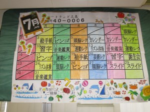 デイサービス7月カレンダー♪