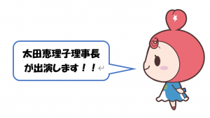 愛媛朝日テレビ「GLORY」撮影！！