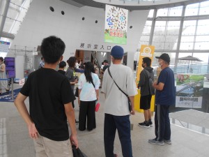 愛媛県総合科学博物館