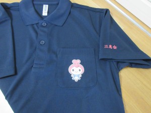 ★50周年記念品★