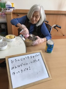 はまゆう☆お誕生日会！！