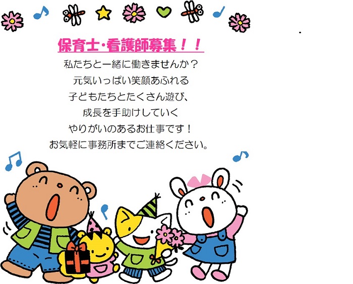 交通安全教室（１０月２４日実施）
