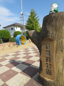 新須賀公園へ