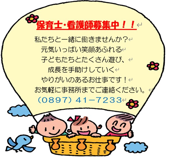 もちつき（１２月１５日実施）