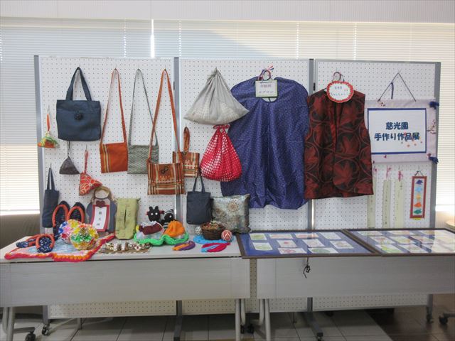 手作り作品展のお知らせ