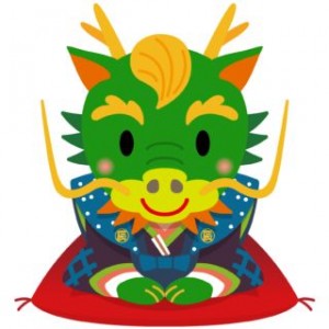 居宅より新年のご挨拶