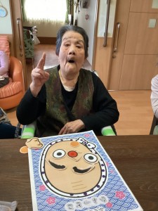 GH 正月