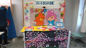 ★作品展示のお知らせ★