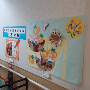 やすらぎの郷文化祭　～作品展示～