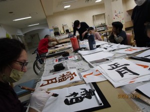 習字