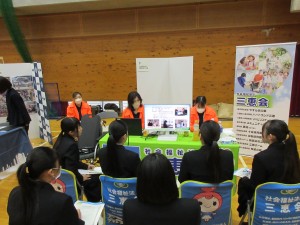 新居浜商業高等学校ワークショップに参加しました！！