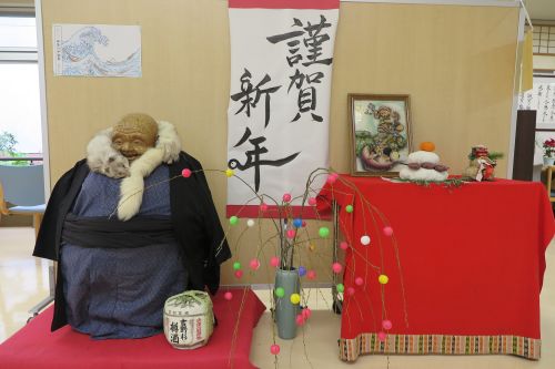 謹賀新年