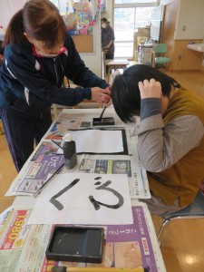 書初め