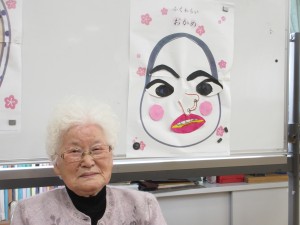 福笑い