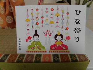 雛祭り