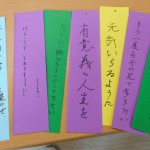 通所リハビリセンター三恵荘