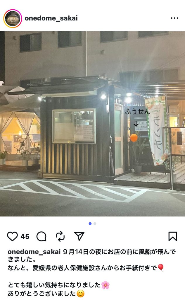 やかた祭り　第３弾