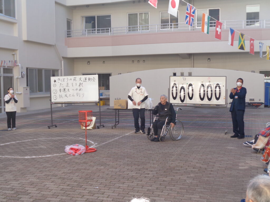 きぼうの苑 運動会