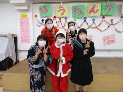 【デイ】✨忘年会✨