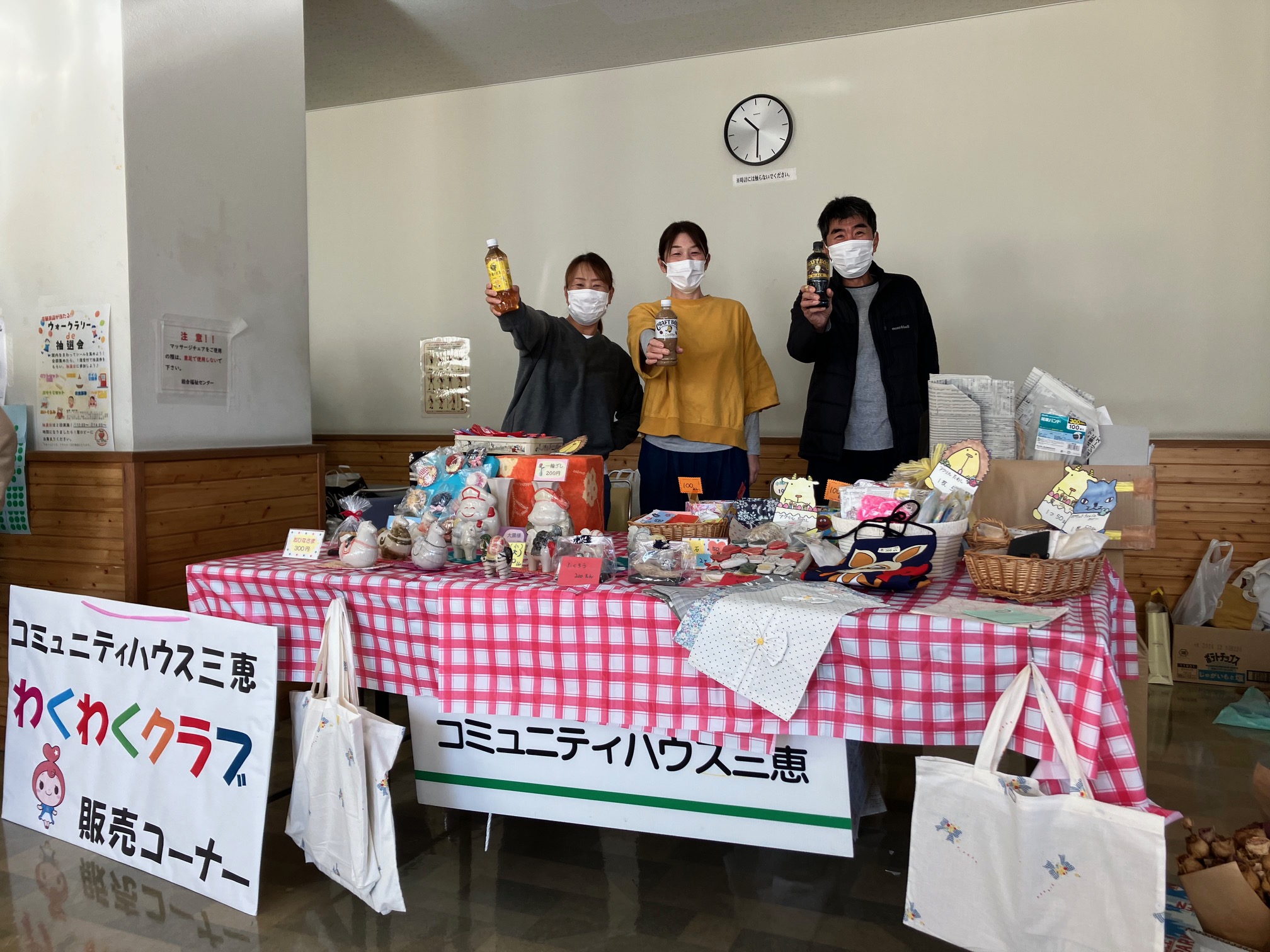 生き生きフェスティバルに参加しました♪