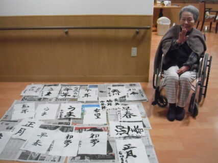 〖南館２階〗書初め