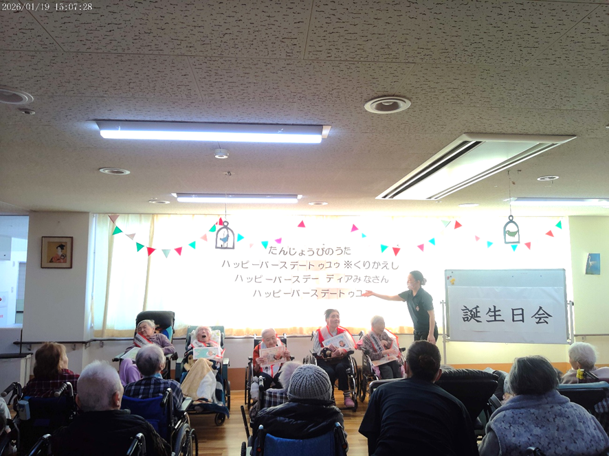 【北館】1月誕生日会・芋掘りレクリエーション