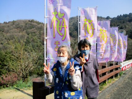 【デイ】🌸市民の森へ梅見へ🌸