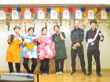 3/6 あゆみ会長杯カラオケ大会